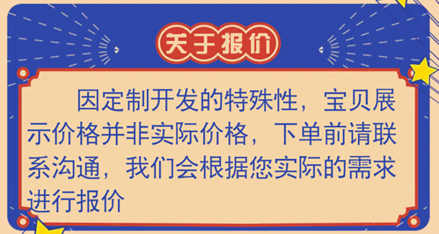 http://api.tsmumaren.com/Upload/Img/2024112015/1bda3026-fdc6-4a8c-bfd2-27c9369a8f04.jpg