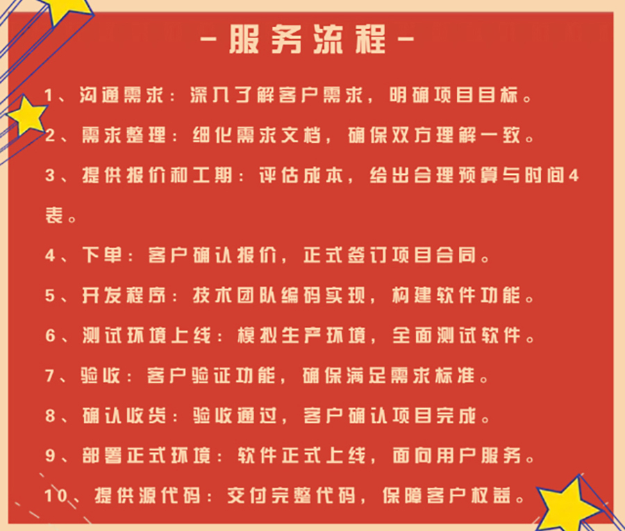 http://api.tsmumaren.com/Upload/Img/2024112015/3020fcc9-67da-4c72-b320-b6ccfb8c968d.jpg