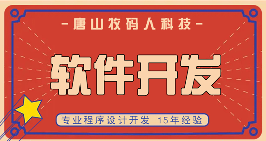 http://api.tsmumaren.com/Upload/Img/2024112015/ab19b892-121e-45f7-831c-52eccabcb99e.jpg