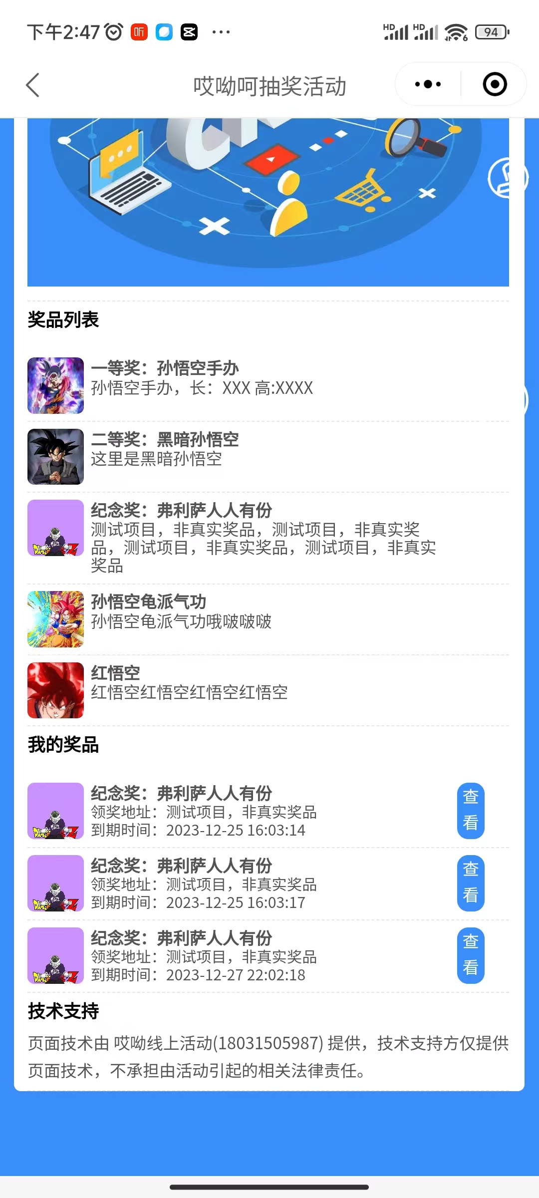 https://api.tsmumaren.com/Upload/cos/022790fb-6ec9-4934-aed7-799ee51ac484.jpg