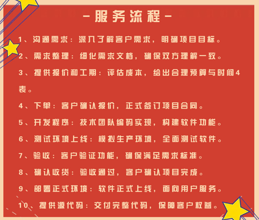 https://api.tsmumaren.com/Upload/cos/0b55705d-4aab-4ee0-882f-1d66db524523.jpg