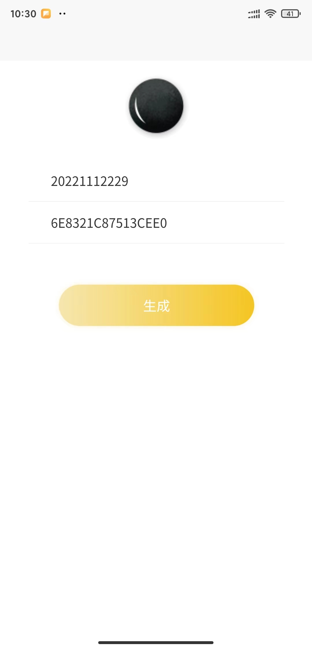 https://api.tsmumaren.com/Upload/cos/1ee4fe30-4f19-4607-a9f3-fcdd28701b47.jpg