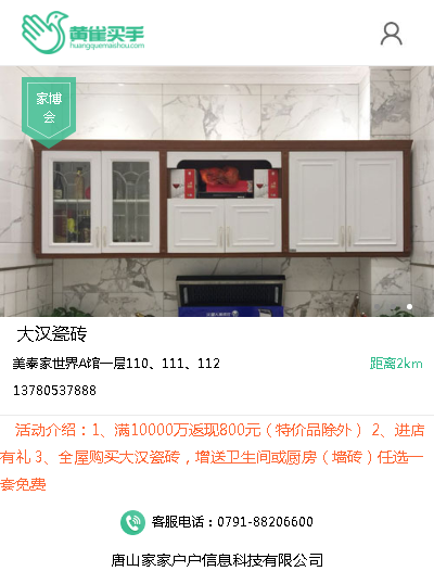https://api.tsmumaren.com/Upload/cos/35110df4-ea5a-42b1-988b-8d34d28877fd.png