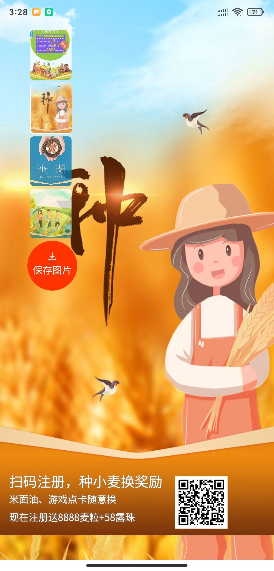 https://api.tsmumaren.com/Upload/cos/35719231-a632-4fbb-a8b0-e510c06fdcde.jpg