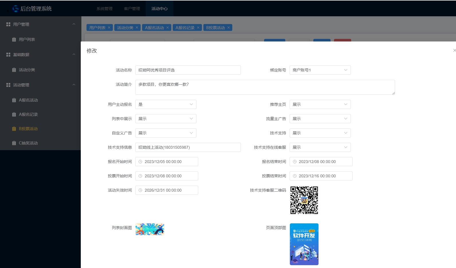 https://api.tsmumaren.com/Upload/cos/4ff2b668-6b2e-4fb4-b773-7b9028e1ac11.png