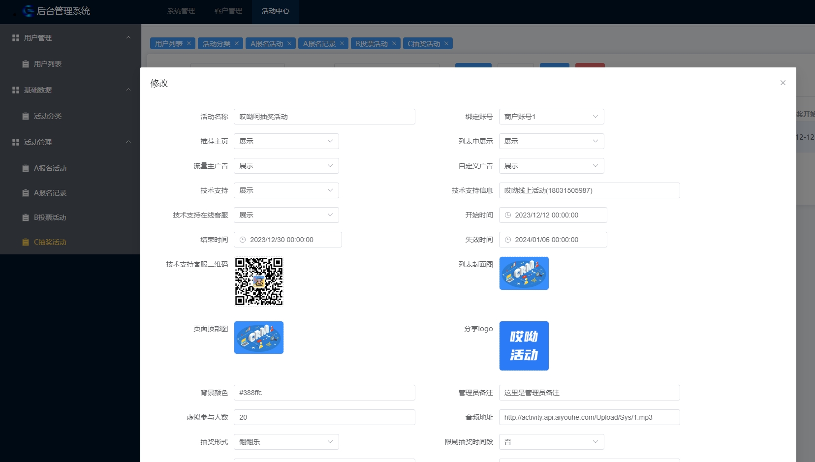 https://api.tsmumaren.com/Upload/cos/8d44010b-28ac-4945-b690-bb523ce8e1cd.png