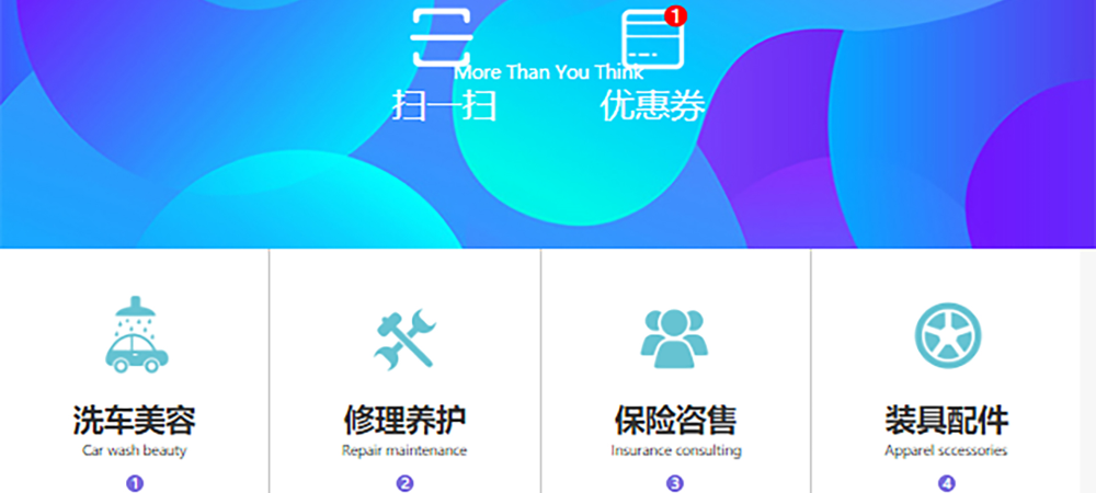 预约上门洗车服务平台