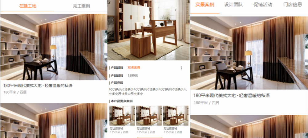 设计师案例展示平台