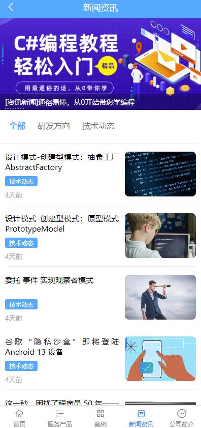 https://api.tsmumaren.com/Upload/cos/9af97f75-2ff6-4223-8d8c-b8e81e148c88.jpg