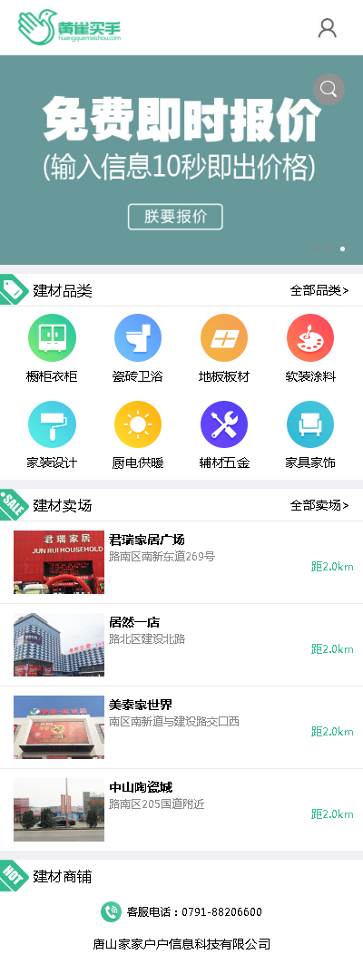 https://api.tsmumaren.com/Upload/cos/9d15b978-3ed8-4539-8613-9860dd0745b9.png