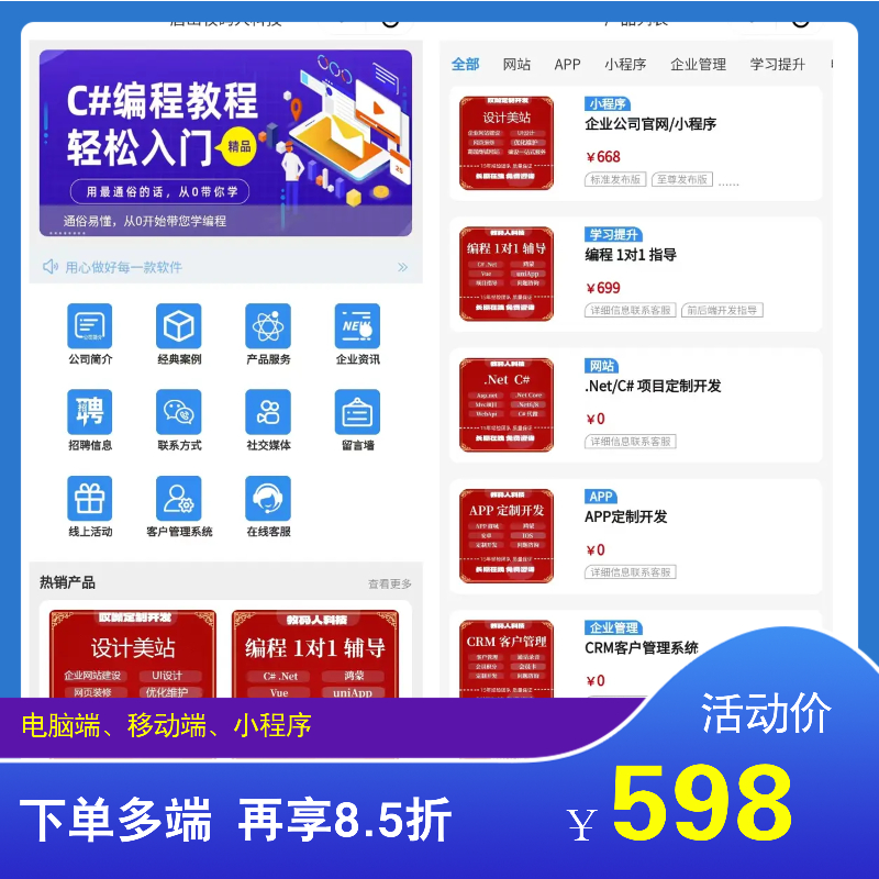 缩略图