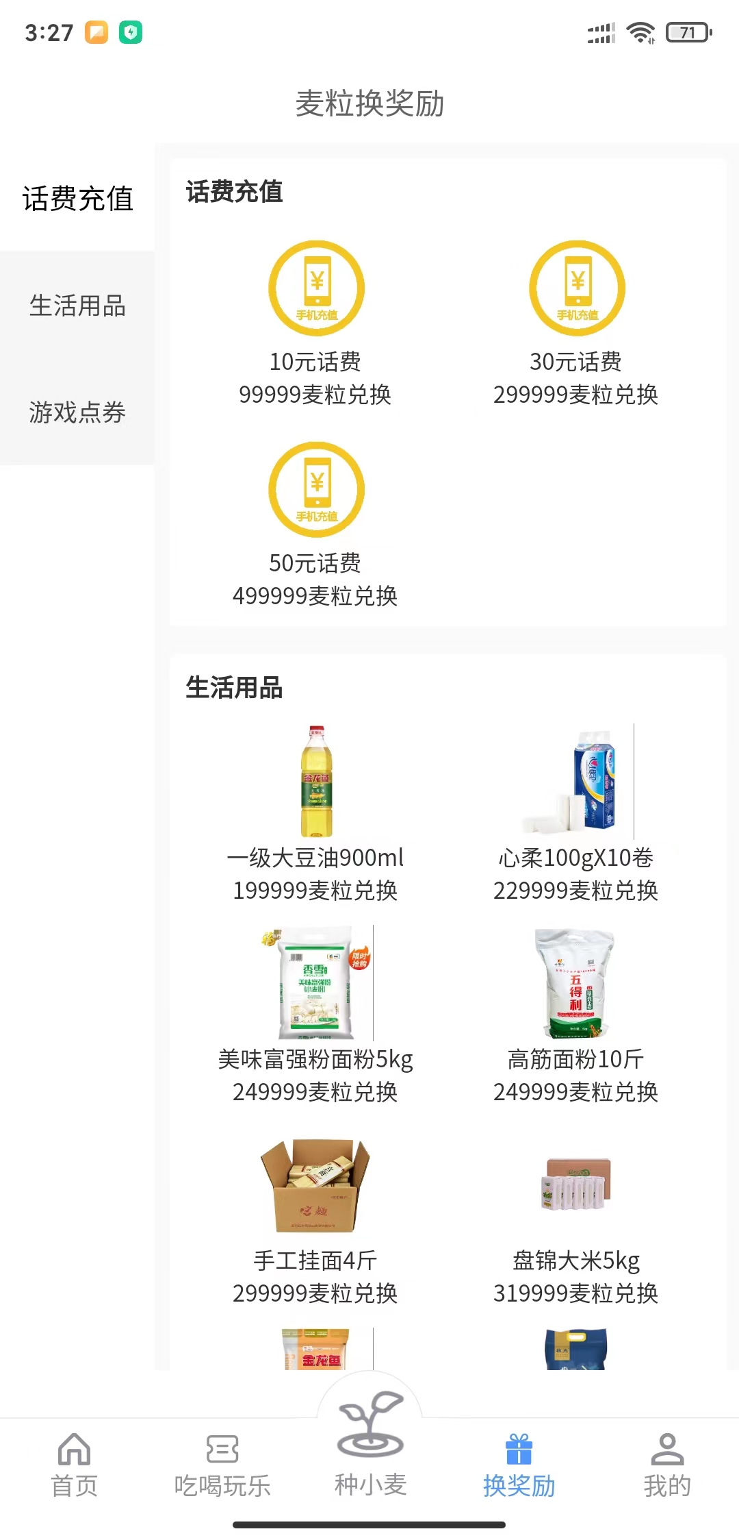 https://api.tsmumaren.com/Upload/cos/b84e6fdb-8c21-4ede-a3c1-266659263988.jpg