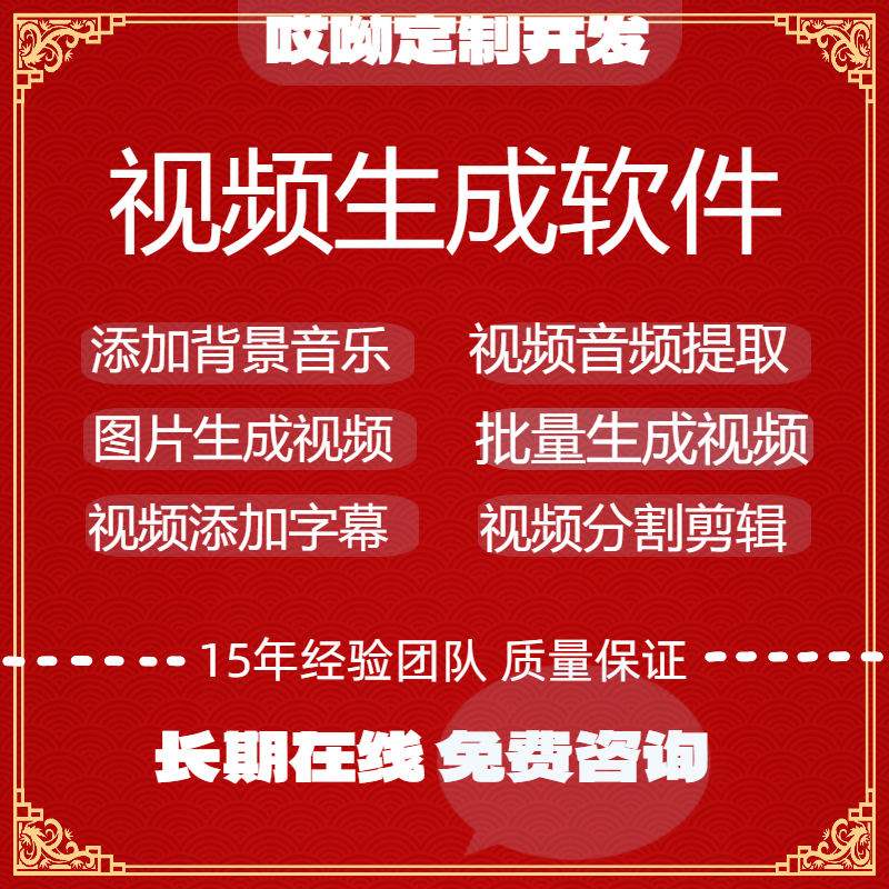 视频剪辑合成软件