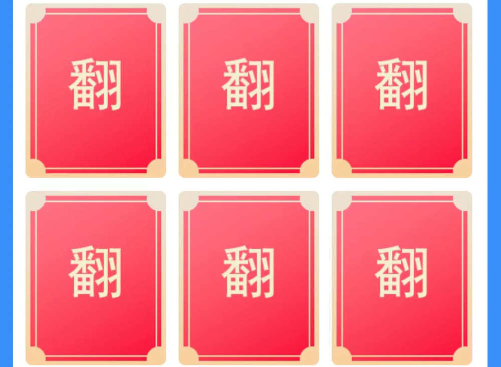 线上活动管理系统